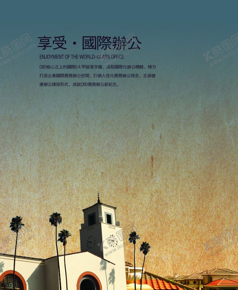编号：22580407051615138929【酷图网】源文件下载-城堡画册