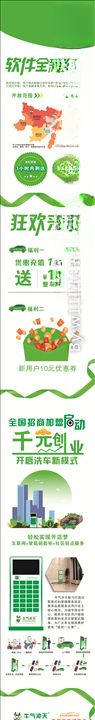 公众号