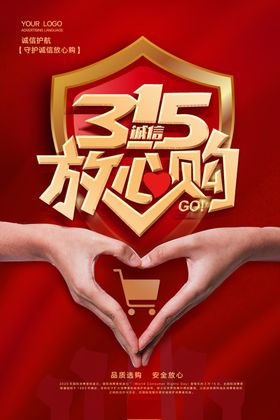 315图片海报