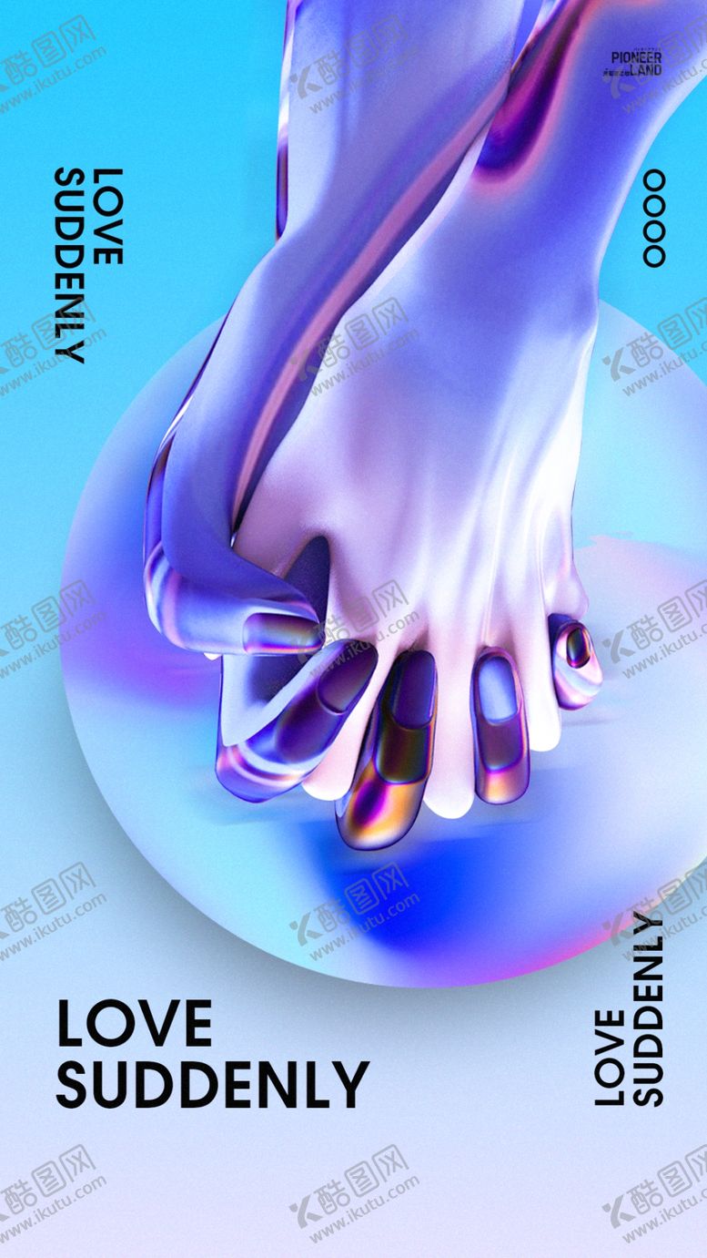 编号：83356806270943015931【酷图网】源文件下载-情人节