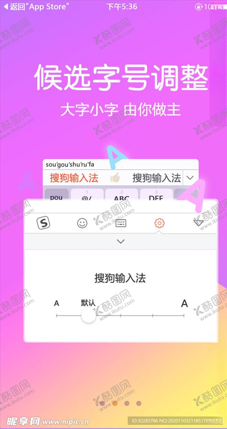 编号：65900804190152412270【酷图网】源文件下载-手机引导页