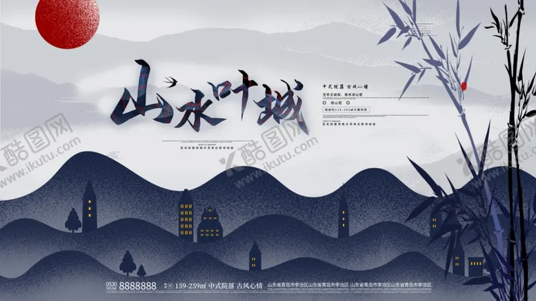 编号：17293003300215279457【酷图网】源文件下载-地产展板-简约