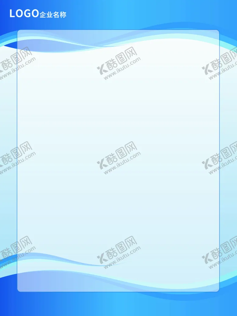 编号：34251810120349003570【酷图网】源文件下载-制度牌