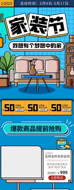 插画素材