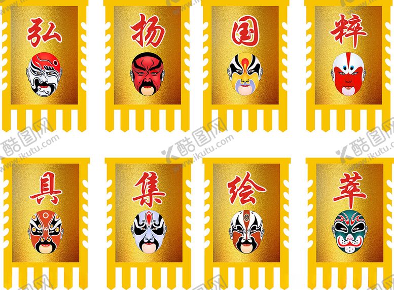 编号：25746501181851383759【酷图网】源文件下载-京剧