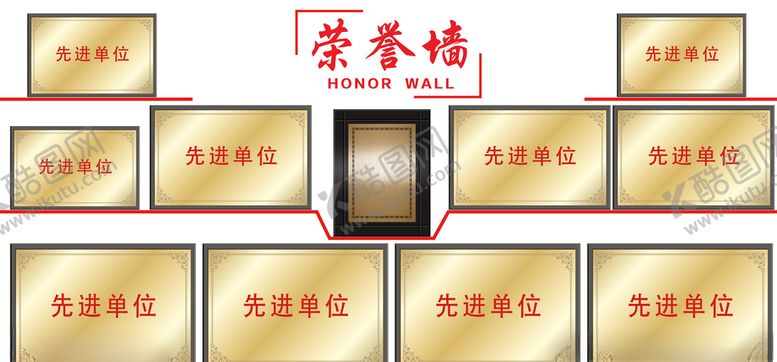 编号：93388107021225066175【酷图网】源文件下载-荣誉墙