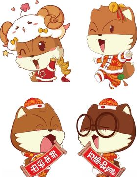 鼠年
