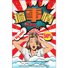 电商促销金色标签宝贝主图蓝色主图