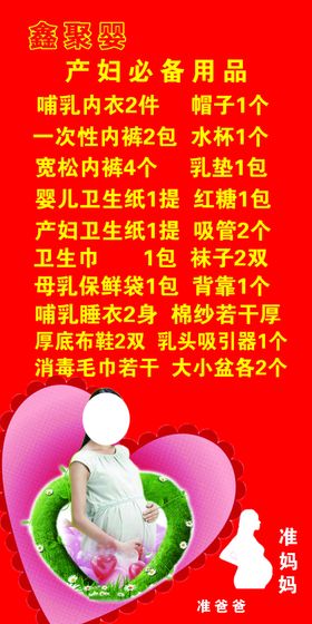 医院无痛分娩宝宝产妇