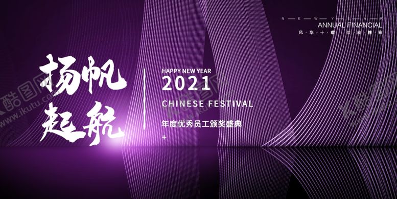 编号：44386705100703573903【酷图网】源文件下载-大气背景