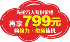 爆炸签