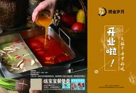 餐垫纸