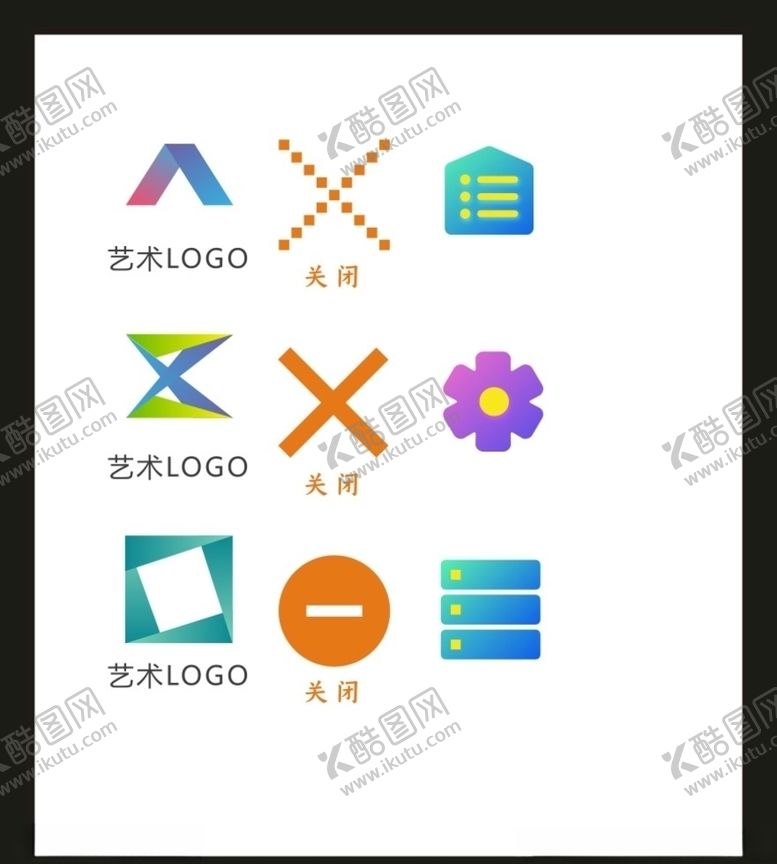 编号：32723410092316233511【酷图网】源文件下载-LOGOVI设计