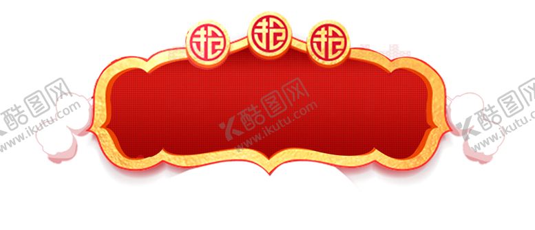 编号：78366107081319288313【酷图网】源文件下载-红色背景