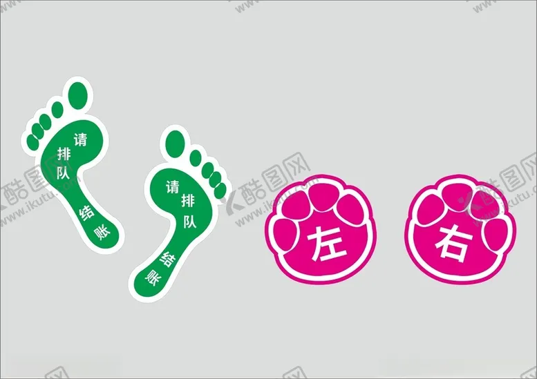 编号：35330602161635203605【酷图网】源文件下载-脚印防滑地贴