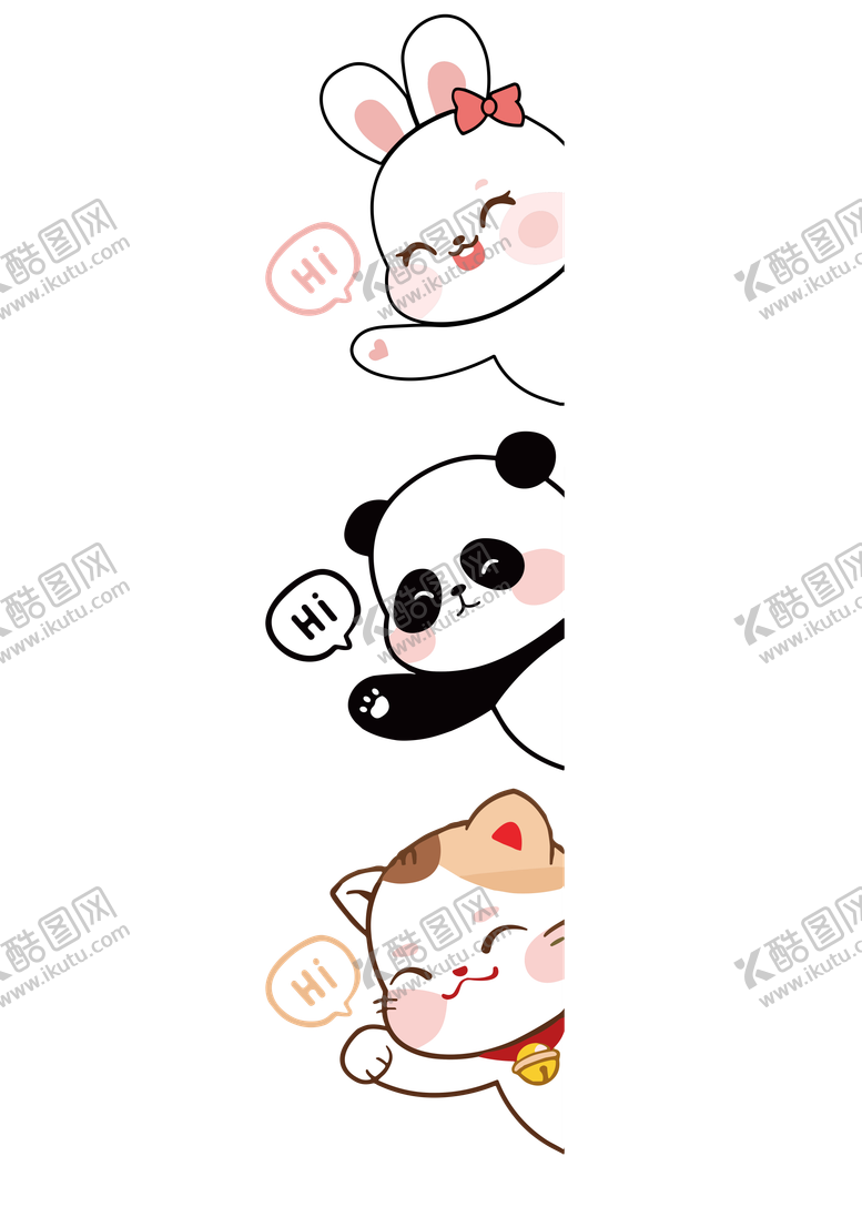 编号：22132107091523125818【酷图网】源文件下载-卡通 hi
