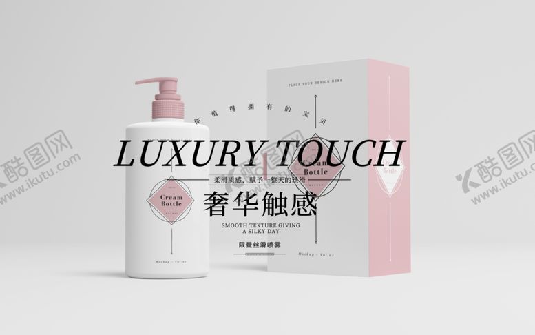 编号：93036005180959276471【酷图网】源文件下载-化妆品海报
