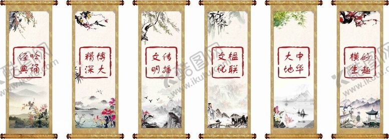 编号：86195201151105131335【酷图网】源文件下载-传统文化