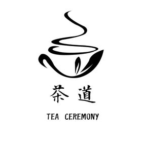 茶道logo茶标志意形