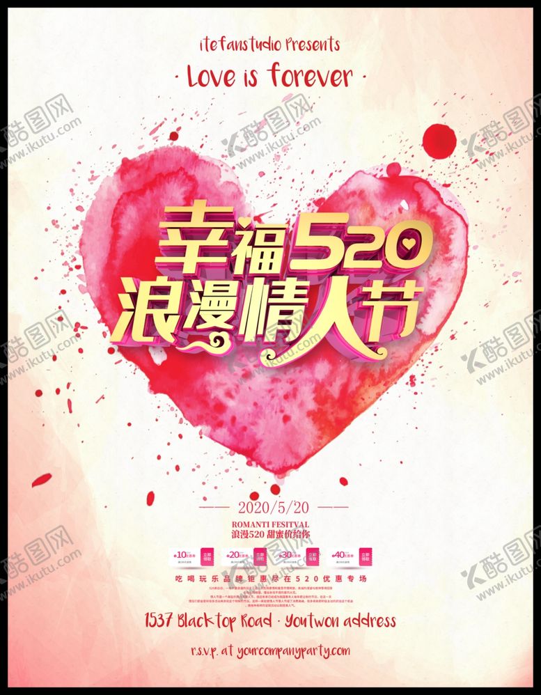 编号：38845707131535464044【酷图网】源文件下载-520情人节