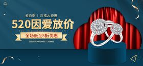 因爱结缘