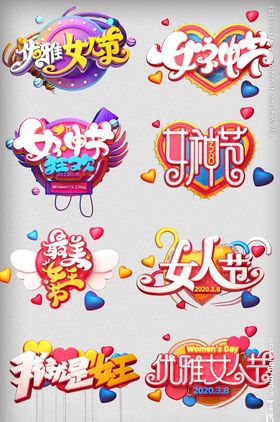 三八妇女节女王节女神节C4D