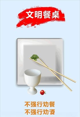 不2之选