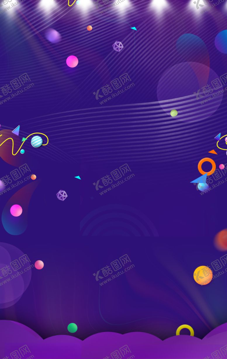 编号：58099104190949149657【酷图网】源文件下载-彩色渐变背景图片