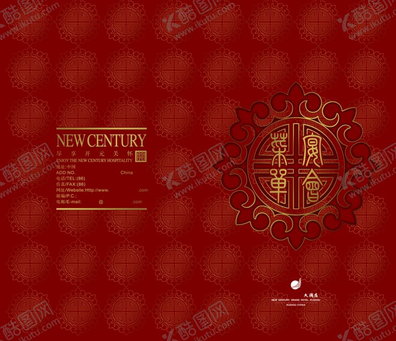 编号：33699807030323589000【酷图网】源文件下载-酒店菜单宴会菜谱宣传折页