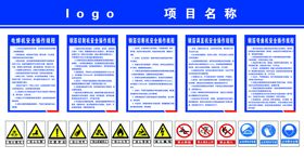 钢筋工安全技术操作规程