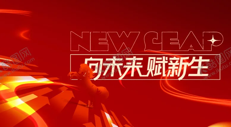 编号：19320112221906003519【酷图网】源文件下载-未来新生科技背景图