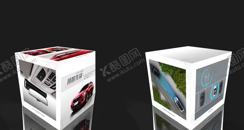 编号：93770710091603175974【酷图网】源文件下载-卖点介绍箱