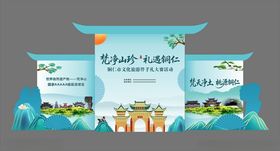 环保主题宣传手册设计