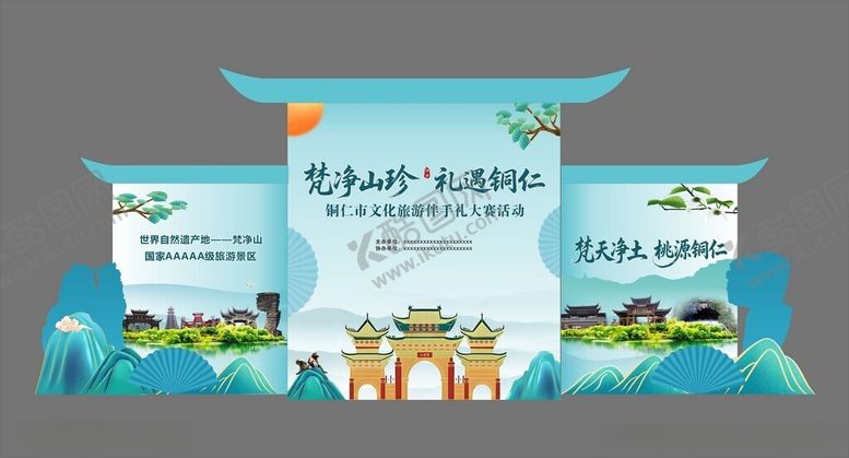 编号：95077005241046479106【酷图网】源文件下载-环保主题宣传手册设计