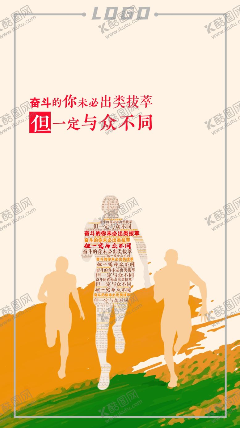 编号：38517002250640287217【酷图网】源文件下载-创意高端公司企业文化系列海报