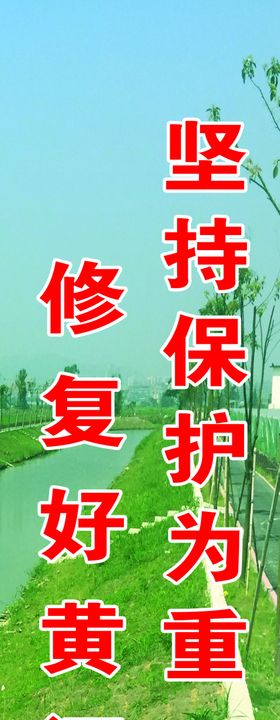 工程标语