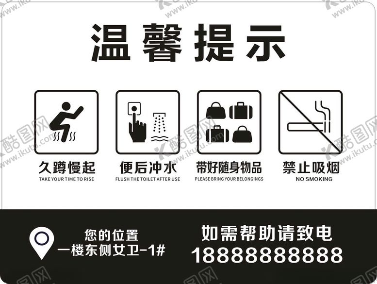 编号：51835604081348151154【酷图网】源文件下载-温馨提示