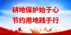 农村宅基地制度改革宣传标语