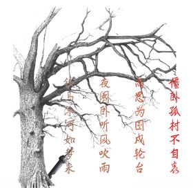 哀愁