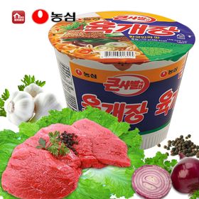 韩国农心牛骨汤小杯面方便面
