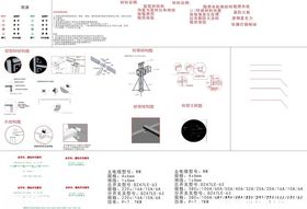 展馆报图报馆图结构归纳