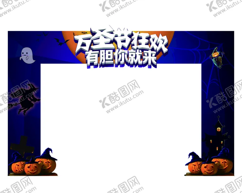 编号：62789509171942144685【酷图网】源文件下载-龙门架
