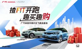 fit背景