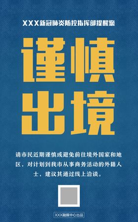 简约大字海报