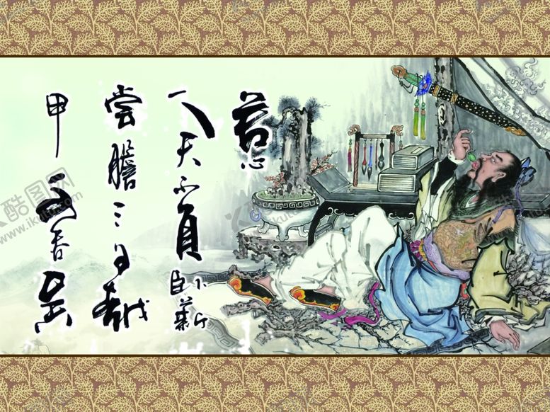 编号：76872810060204052089【酷图网】源文件下载-班级标语