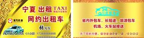 混凝土泵车出租