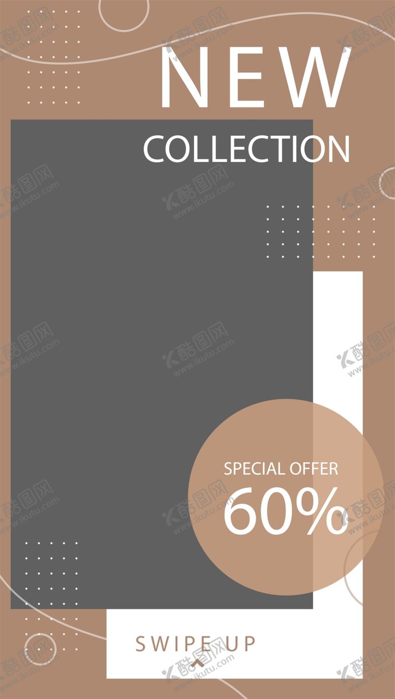 编号：89745909250930593115【酷图网】源文件下载-创意海报