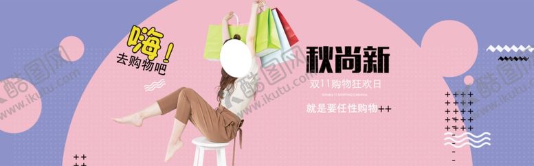 编号：54154107121448123724【酷图网】源文件下载-夏日新品