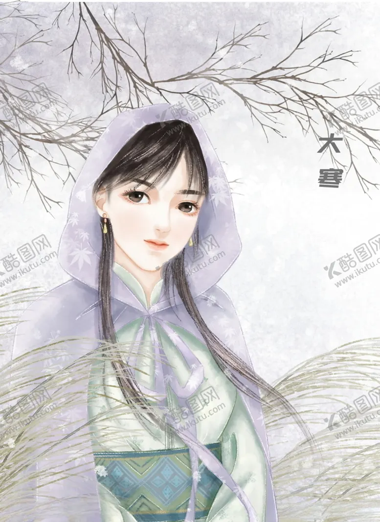 编号：31666704271739214989【酷图网】源文件下载-中国风节气手绘美女