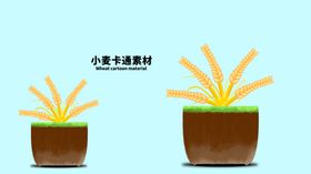 分层蓝色黄金分割小麦卡通素材